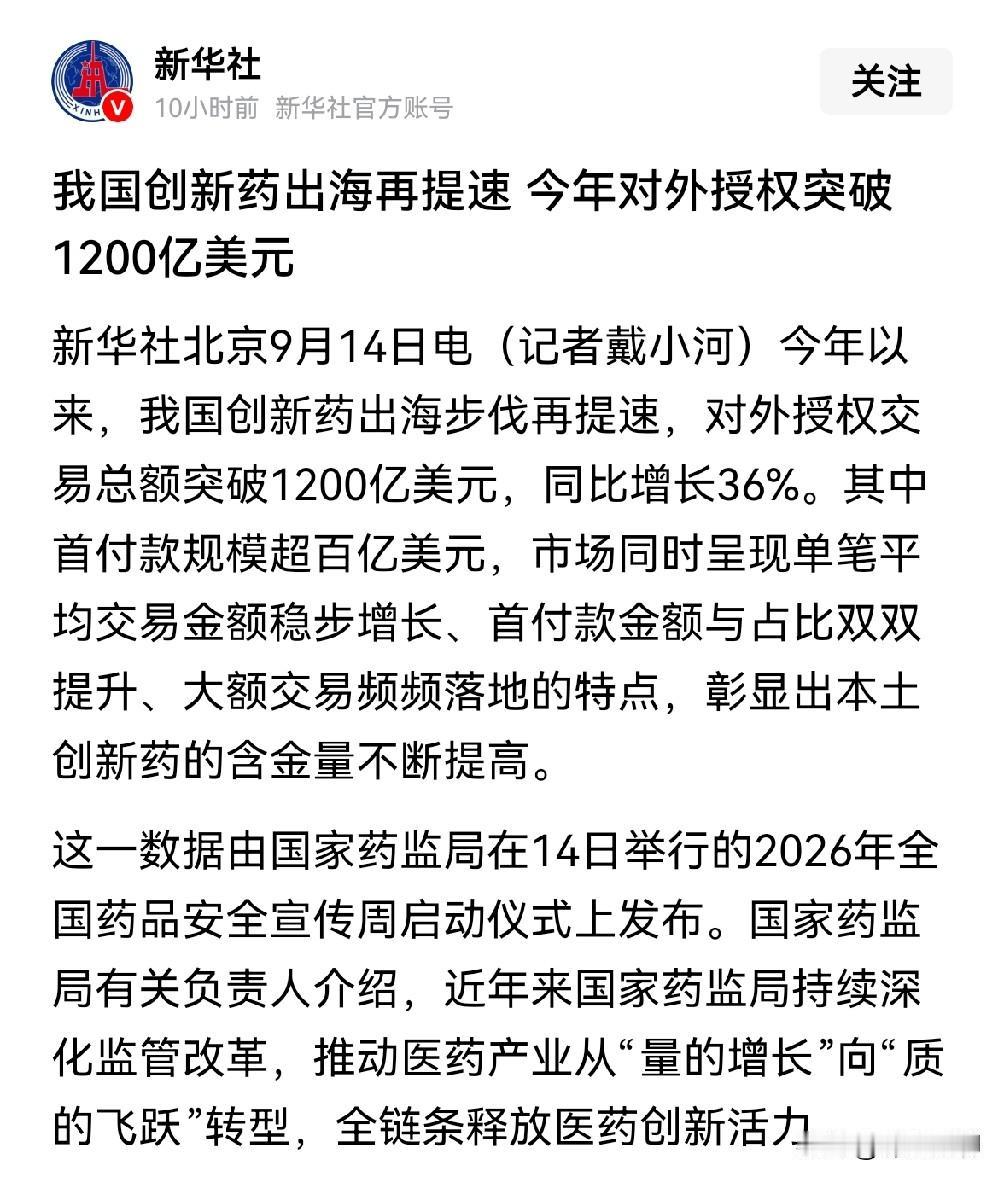 今天创新药高开概率大，但冲高回落的风险同样大。WCLC催化提供了高开的理由，但上