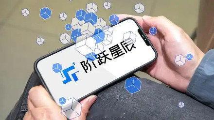 【曝阶跃星辰计划港股IPO，公司暂无回应】据市场消息，阶跃星辰据悉计划在港股IP