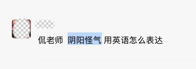 除了 sarcastic，还有什么词？[思考] ​​​