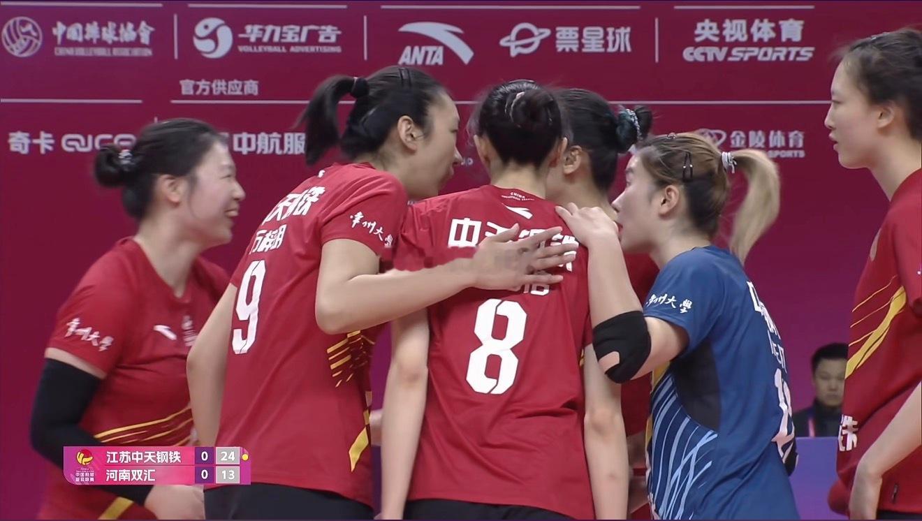 2025-2026中国女排超级联赛A级第一轮江苏中天钢铁vs河南双汇第一局：25