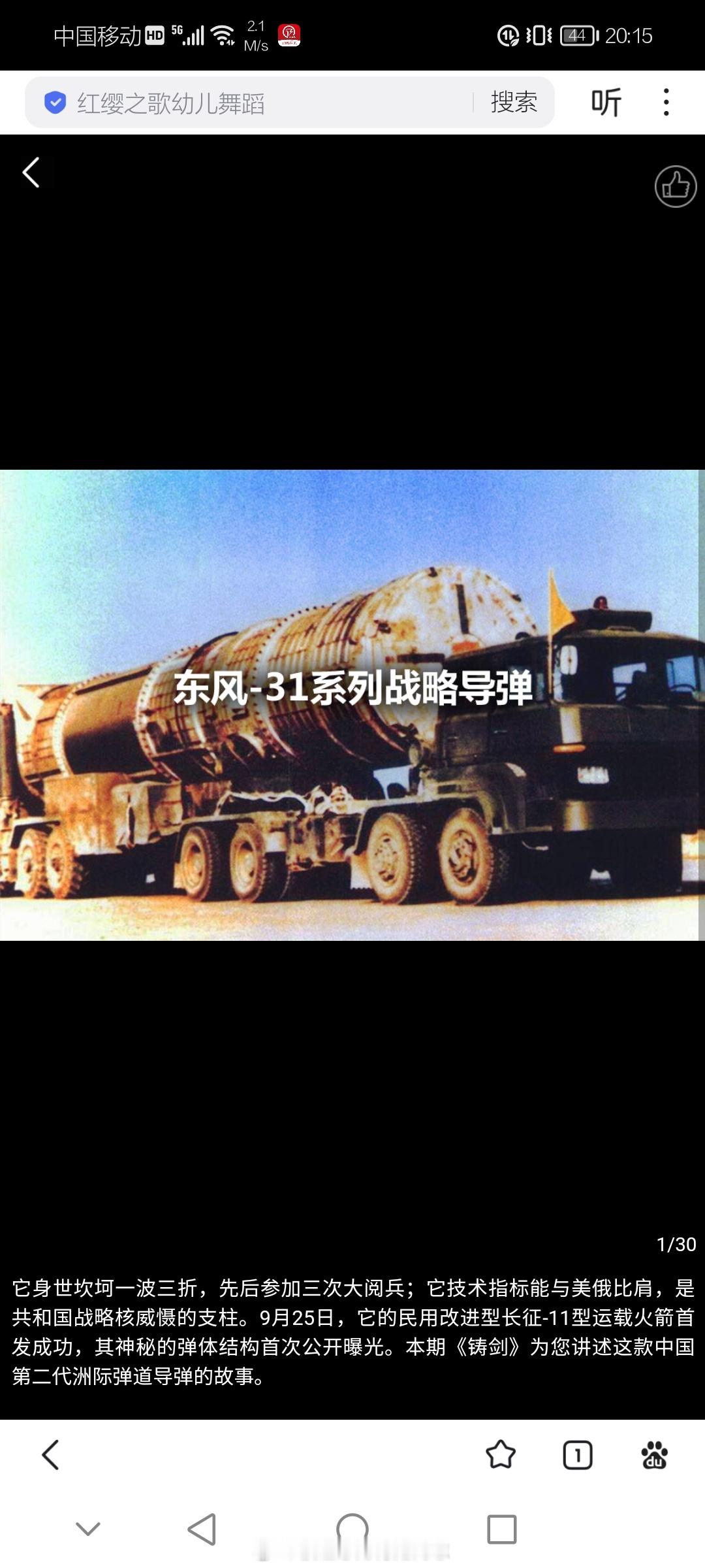 扬基遗产，现在澎湃也没有完整专版了，不知道还能恢复吗？ ​​​