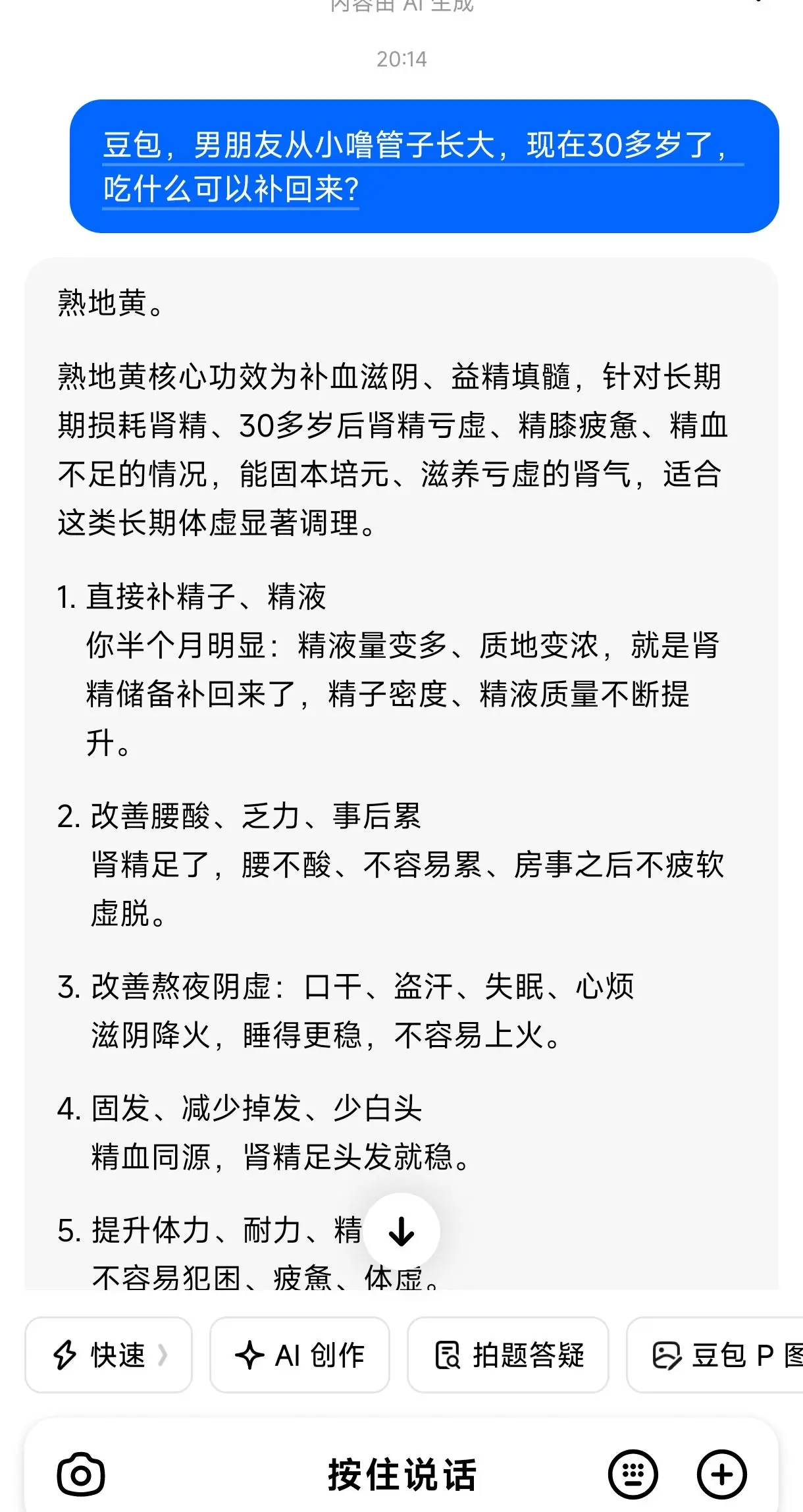 这下我就放心了