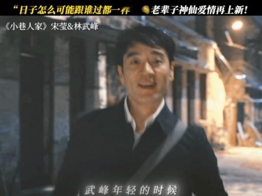 芒果又来了一部口碑年代剧好好的时光芒果真的是年代剧天花板！刚看完《小巷人家》，《