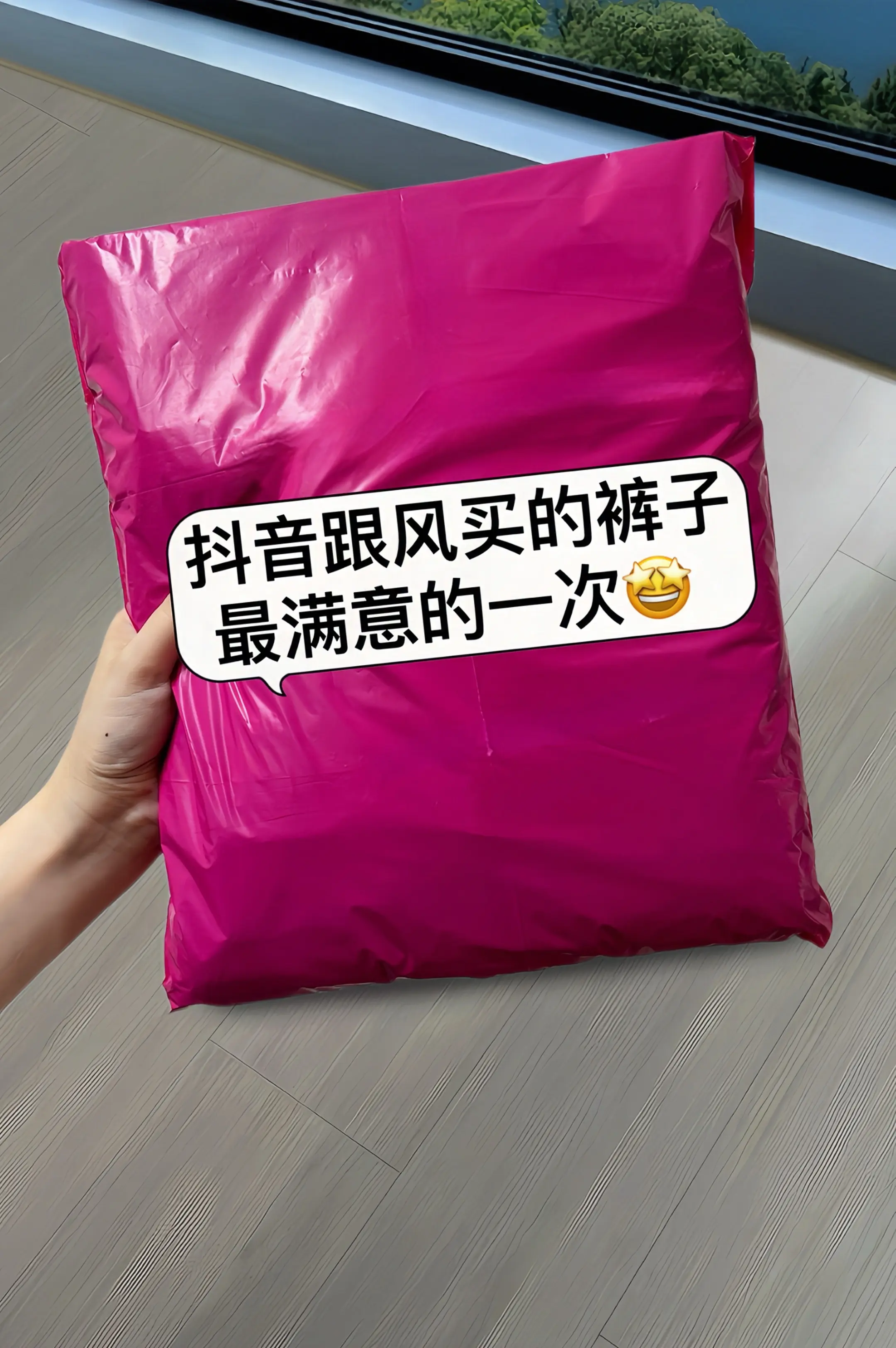 一眼心动的条纹阔腿裤！夏日显瘦神器来咯！采用冰感面料，触感清凉透气，闷...