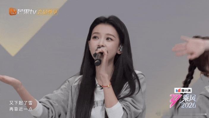 孙怡团全员背了歌词 孙怡组一公小考真的让人惊喜，全员背词零失误，舞台完成度超出预