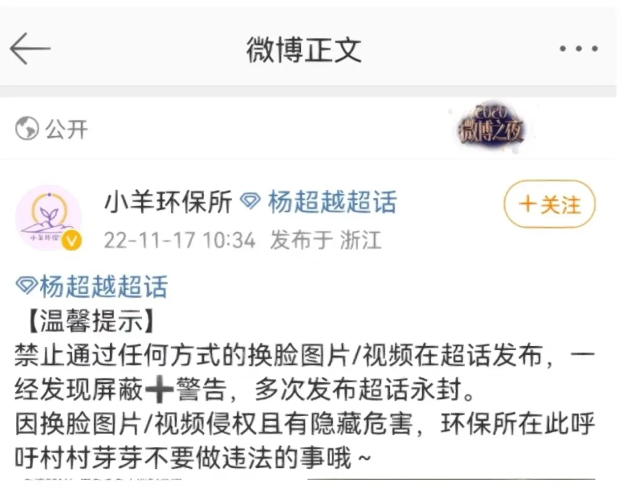 能不能别ai！喜欢她就要爱她！ai