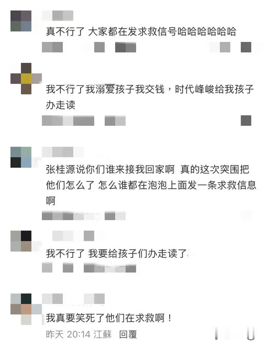TF四代突围强度TF四代突围2强度 啥强度啊给我孩子逼成啥了