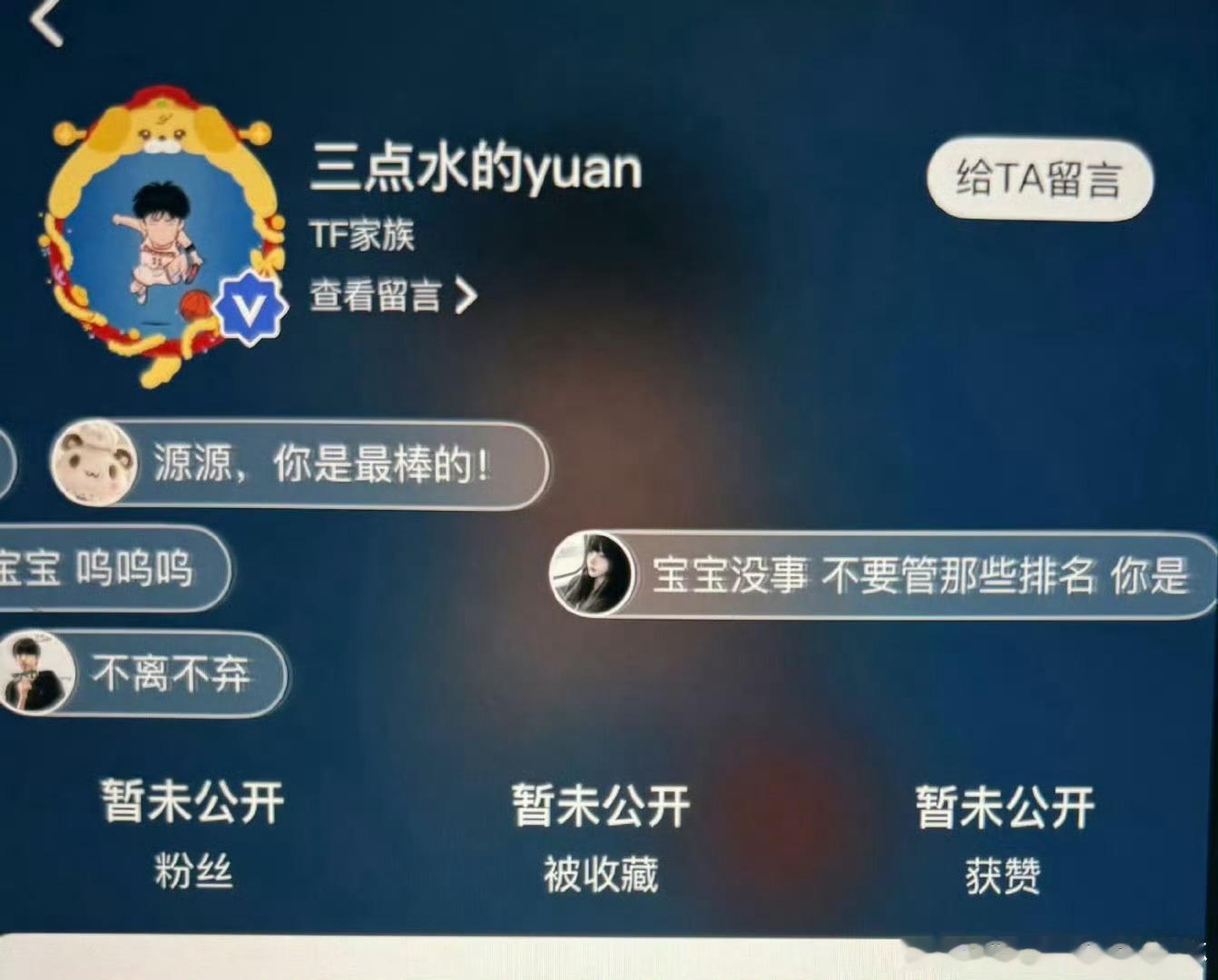 时代峰峻不会开通op功能时代峰峻回应高会粉丝数关闭会回应了 