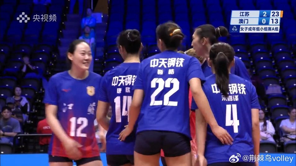 【全运女排】成年组A组，江苏女排3-0横扫澳门女排迎三连胜（25-13，25-5