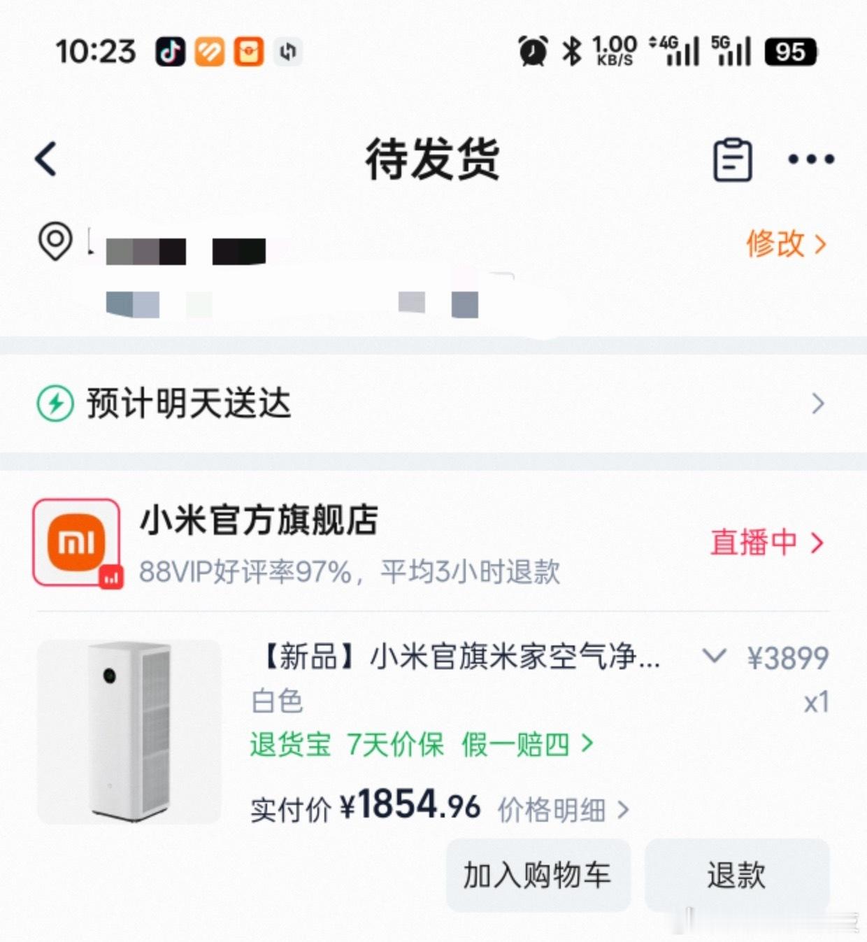 安排一个空气净化器，居家更安心