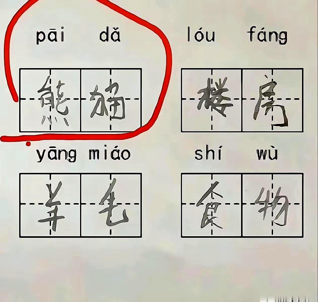 这英语老师也太会笑了吧？
看到学生交上来的内容，她那种“憋不住但又很欣慰”的表情