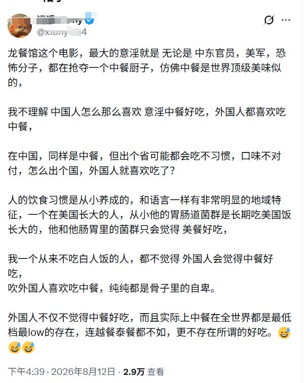 土直「肠胃从小定型」论的小发明，直接把我整笑了！

1、先说电影。

电影里哪个