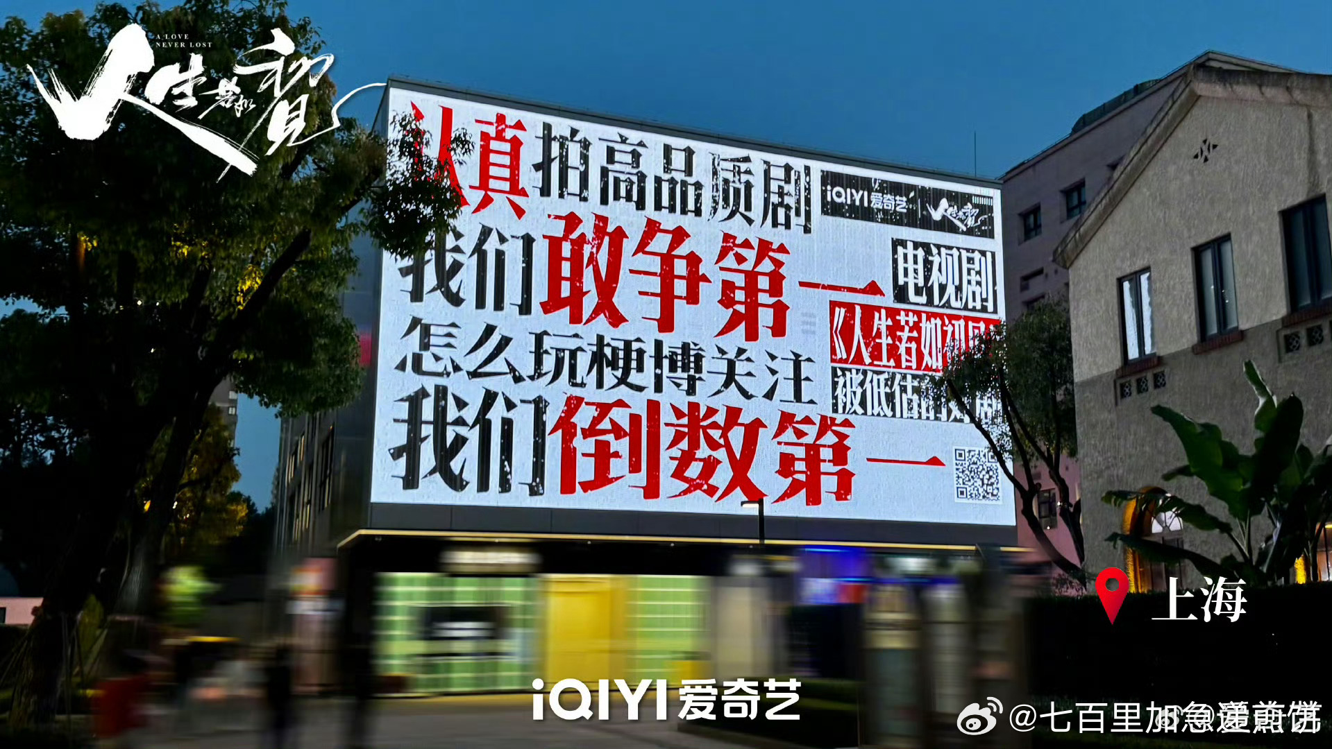 嚯呀 ​​​