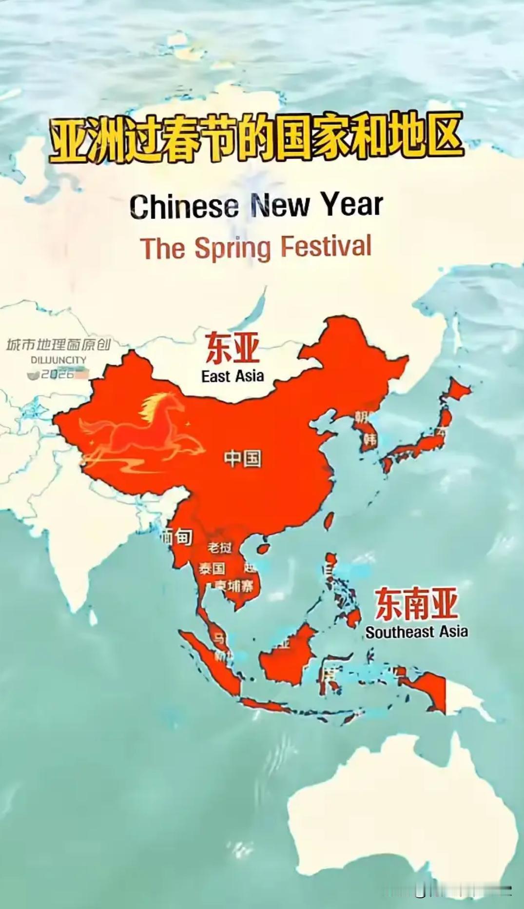 这样看来，东南亚加上中国，确实构成了全球过春节人口最集中、占比最高的区域。
 