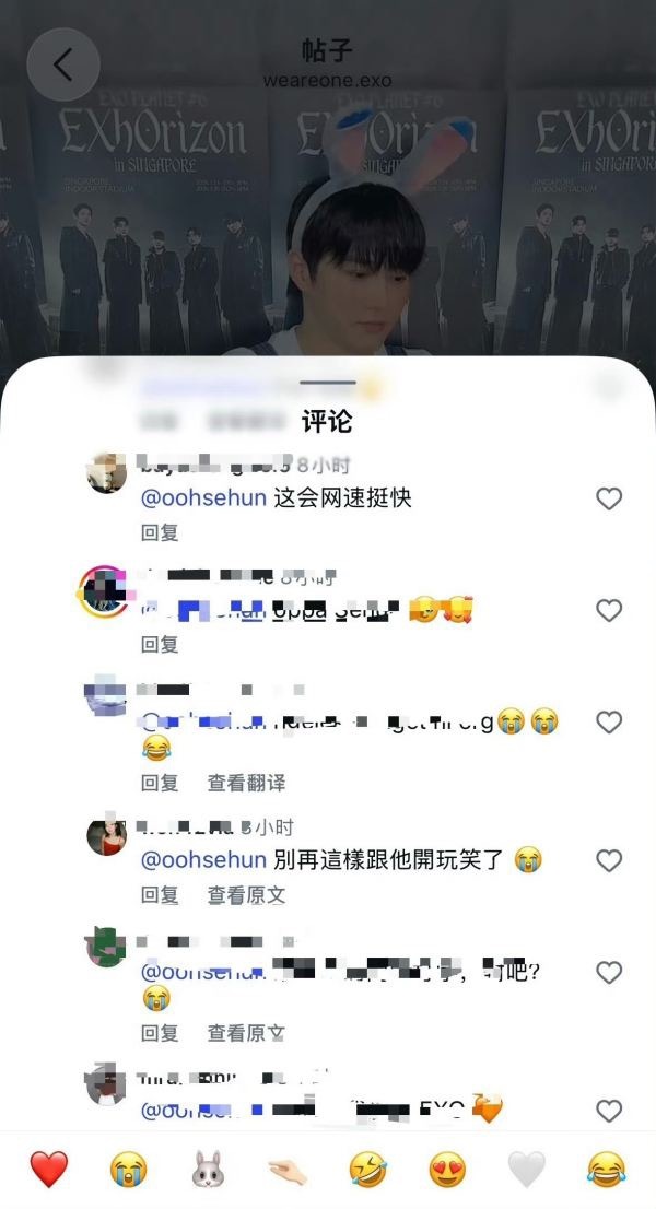 如何看待金俊勉fans贴脸吴世勋让他别乱开玩笑 如何看待金俊勉粉丝在内网升堂还不