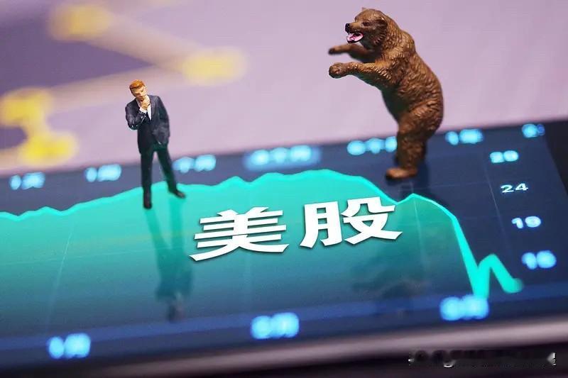 早评： A股马上就要开盘了，对于今天的行情，我再重点分享几个观点

第一，昨夜美