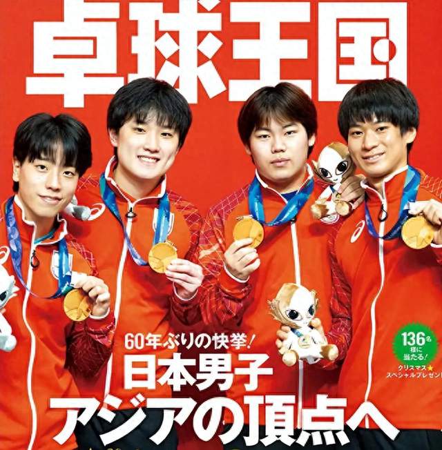 张本智和接受日媒采访：下次再战国乒，日本胜出的可能性也很大