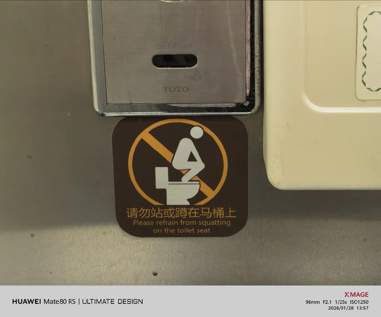 所以...真有人这个姿势上厕所嘛？