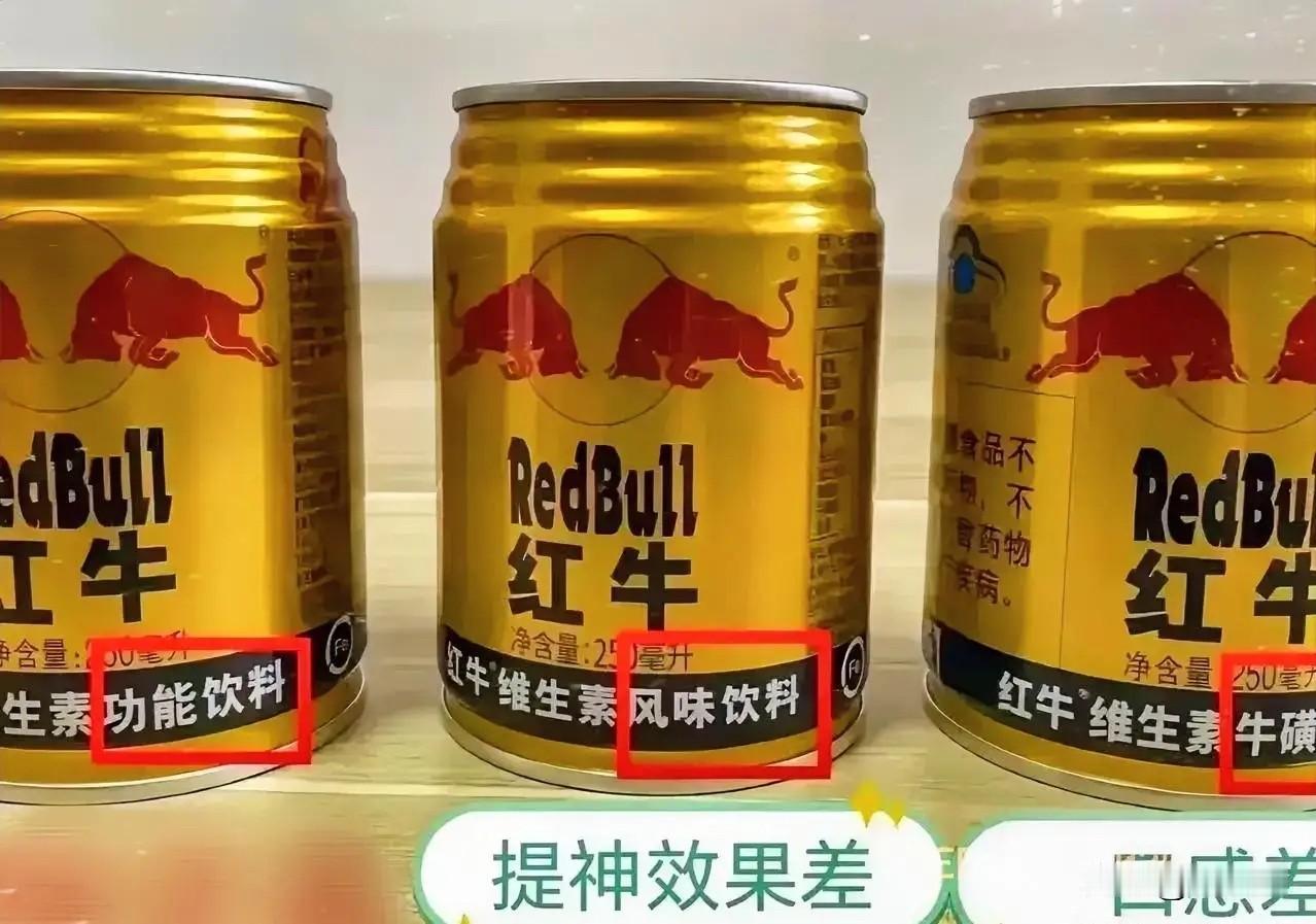 赵一鸣被严查，一点都不冤。

去零食店买红牛，看到4.5元的价格，很多人心里暗喜