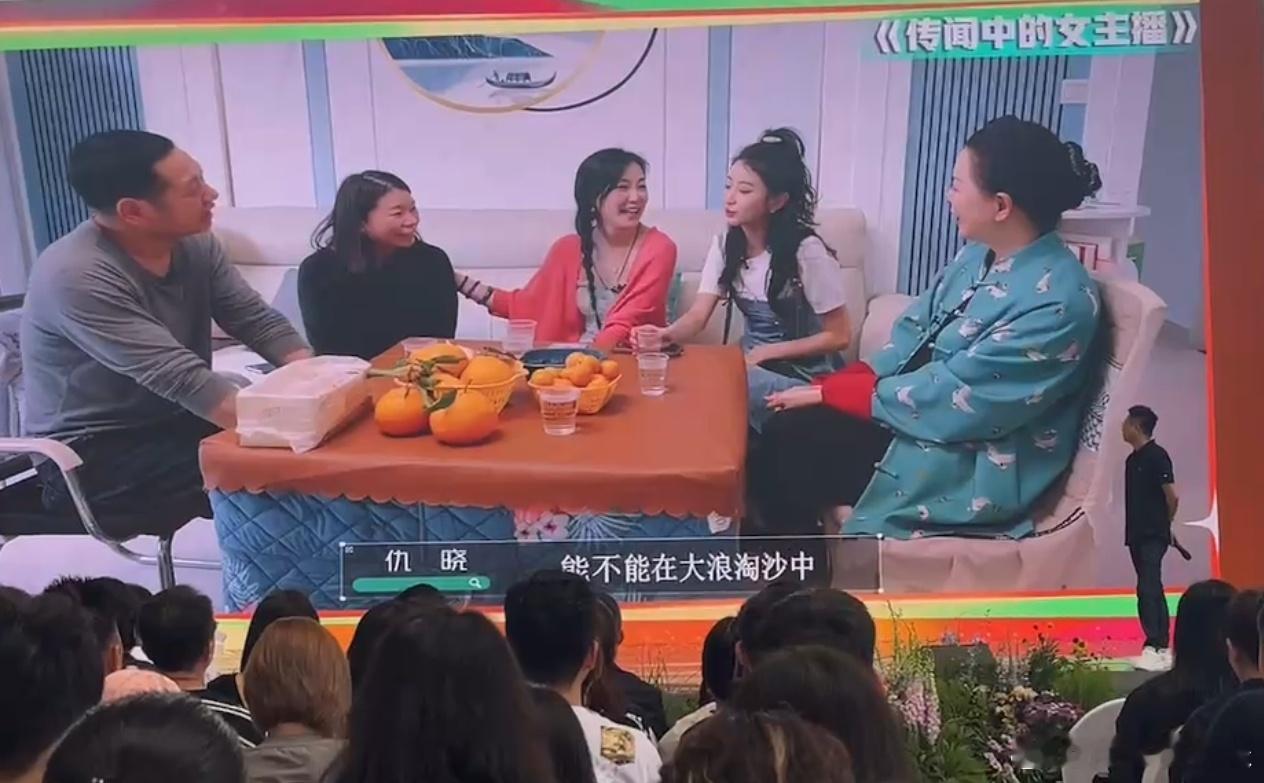 把杨乐乐、仇晓、赵子靓、曹颖都搬出来培育新的主持人，芒果的新综艺《传闻中的女主播