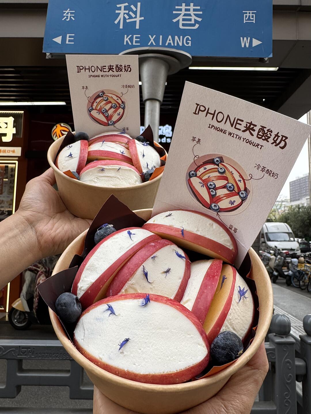 南京科巷…快去吃😋😋！！！！