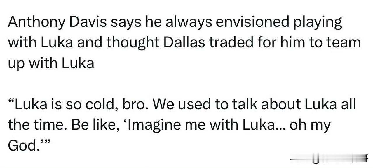 浓眉一直想和东契奇搭档！！！他如愿去了独行侠，东契奇却走了！

近日，浓眉在参加