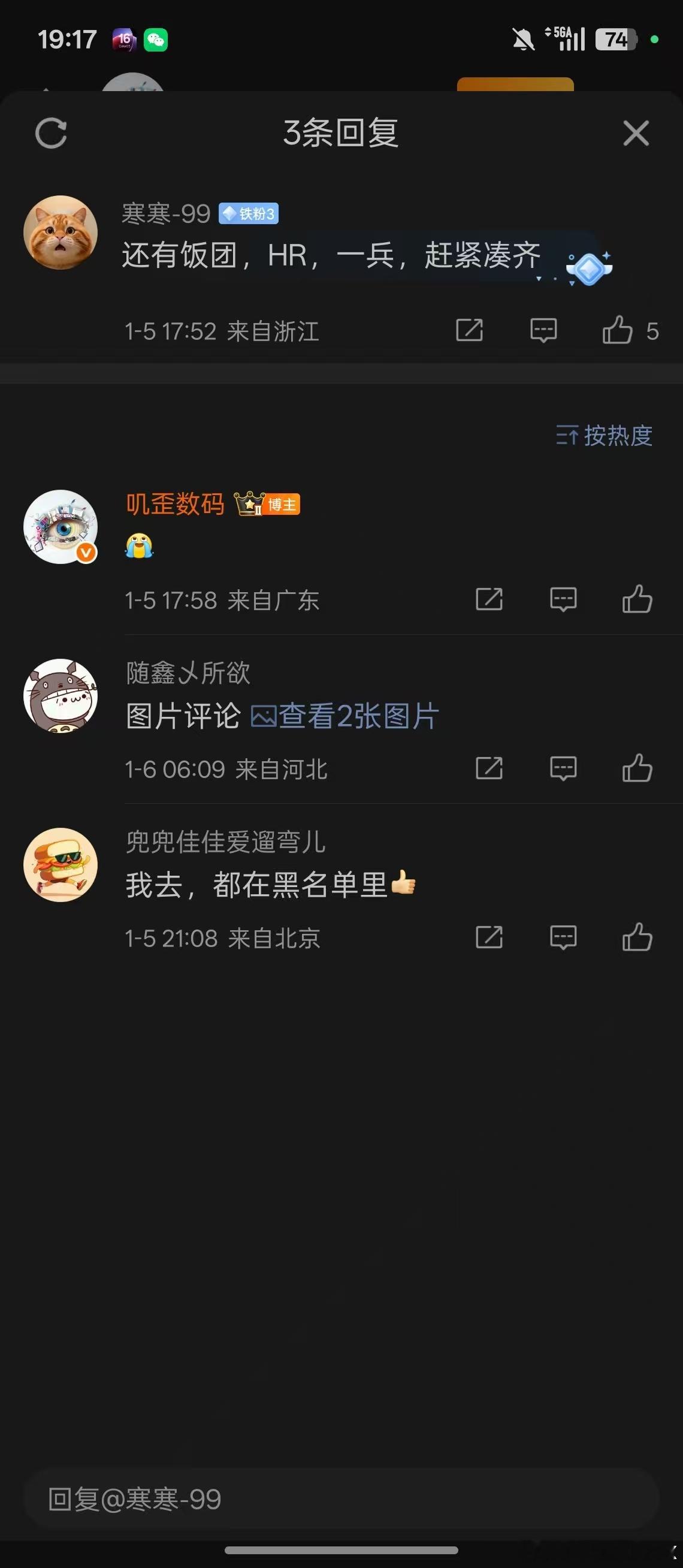 身份之争可以告一段落了。已经被网友打上了Higo标签不装了，明天就拍尊界S800