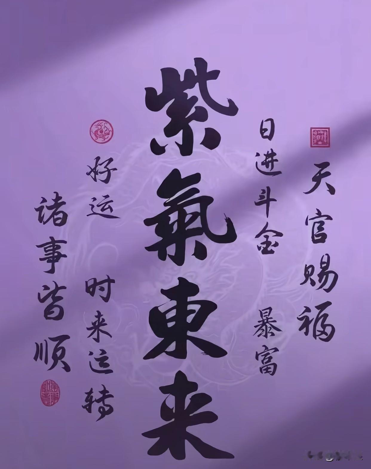 你知道好运的秘诀是什么吗？
多微笑，笑一笑，好事到！
多感恩，感恩每一件转危为安