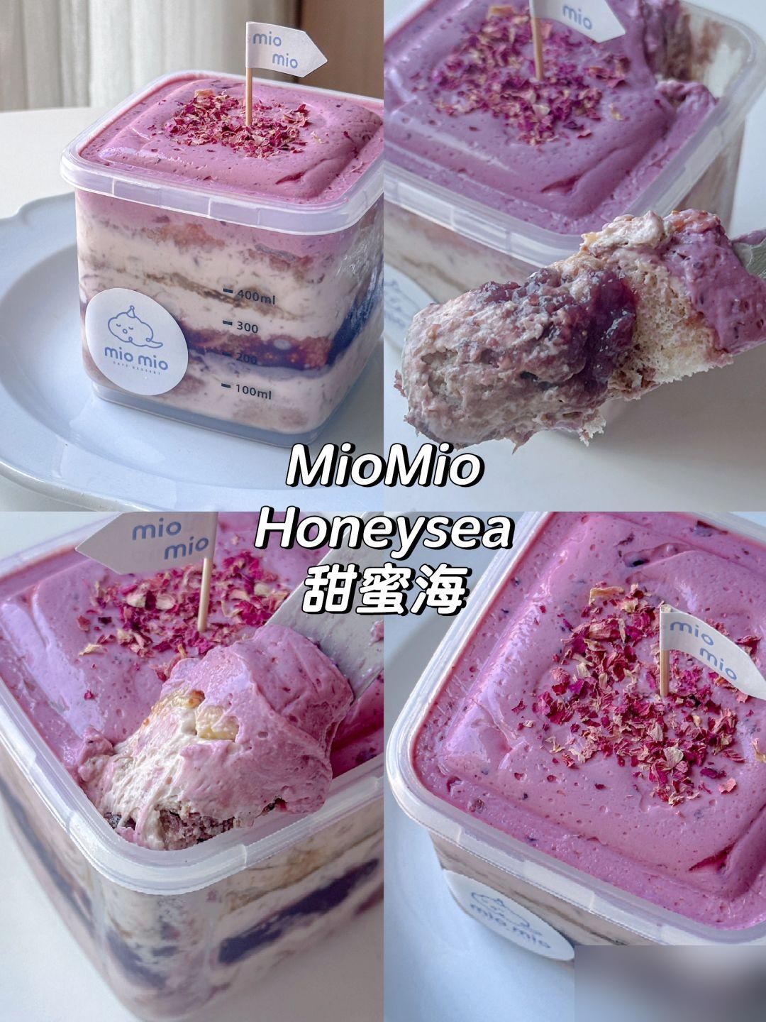 陷入玫瑰黑加仑无花果的甜蜜海中🌊

Honeysea·玫瑰黑加仑红酒爆浆无花果