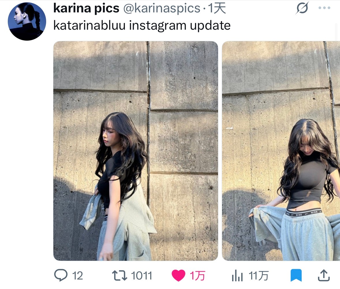 柳智敏 🍟 柳智敏 五永一 【万赞分享】 Karina X 日常 ​​​