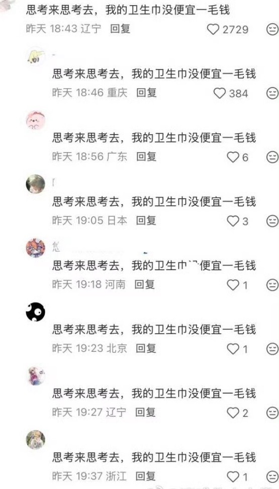 我要是蠢成这样就跳了 