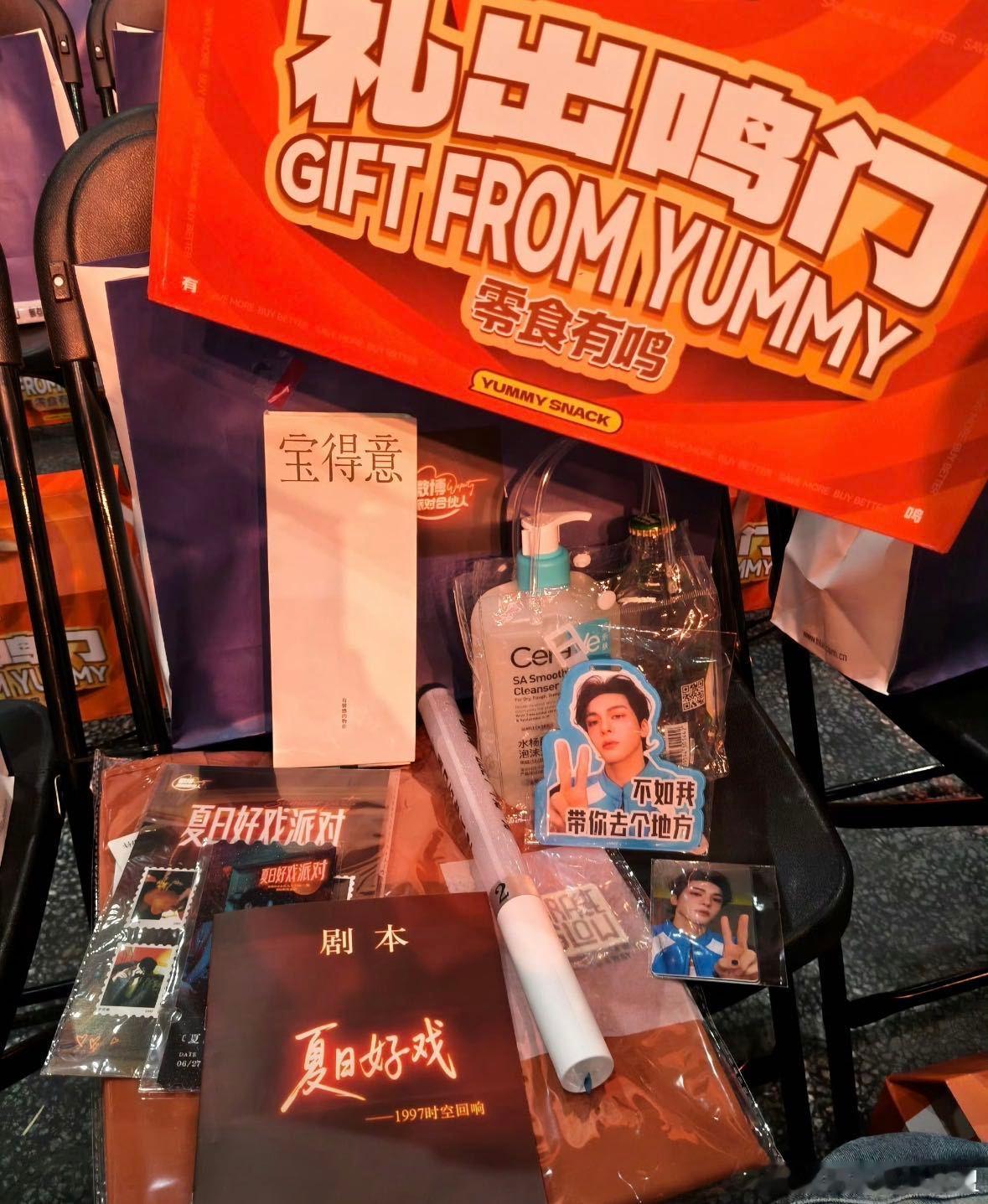 曾舜晞回应脱掉安可 就说哪怕空着肚子来见面会，也会满载而归的程度！伴手礼大包小包