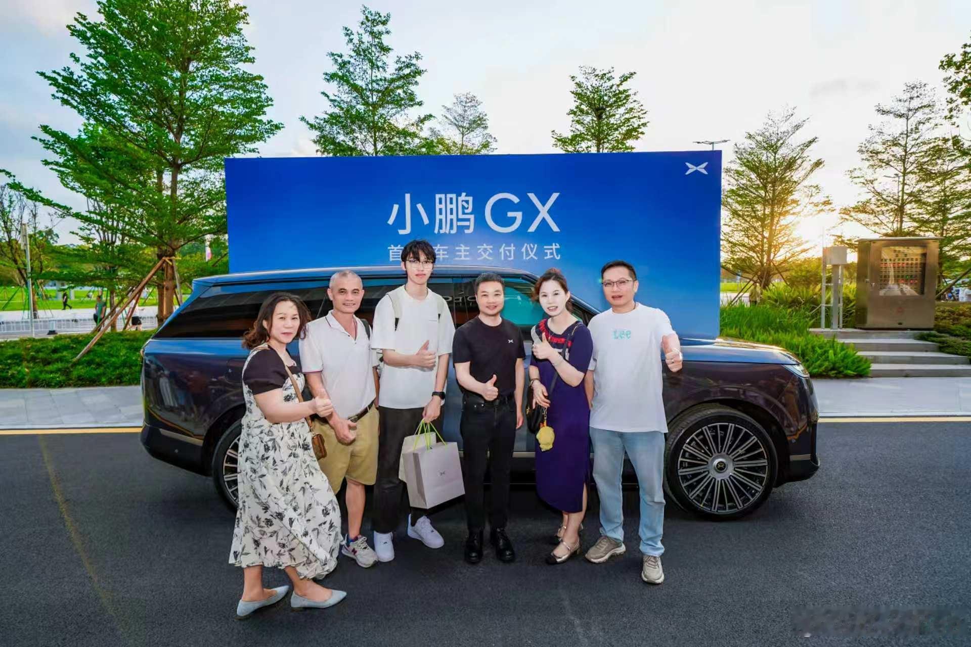 小鹏 GX 开始交付了