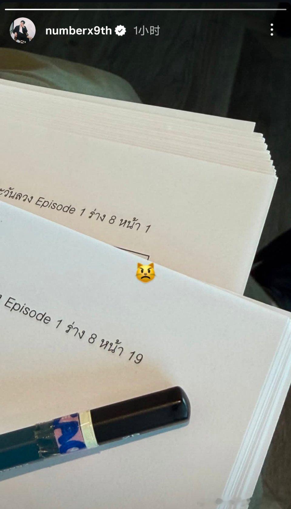 终于出来工作了！今天在剧本围读？但看剧本是第一集？大概率是workshop吧！等