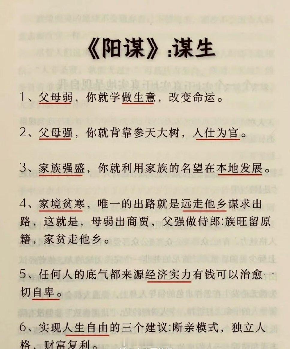 老年人想租个房到底有多难真的是！旺留原籍，家贫走他乡 ​​​