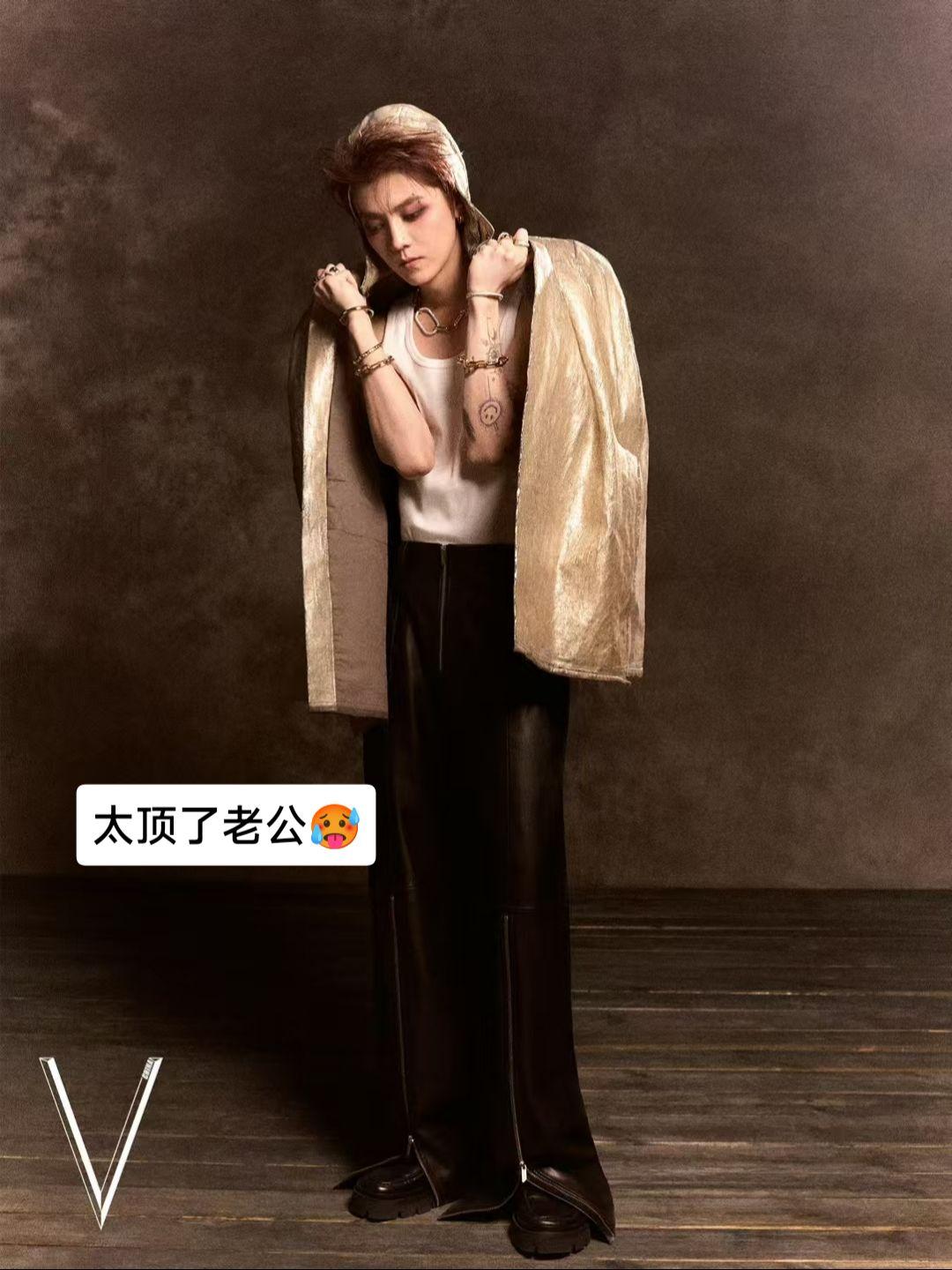 今天吃到细糠了！！！这组也是帅的没边了！
