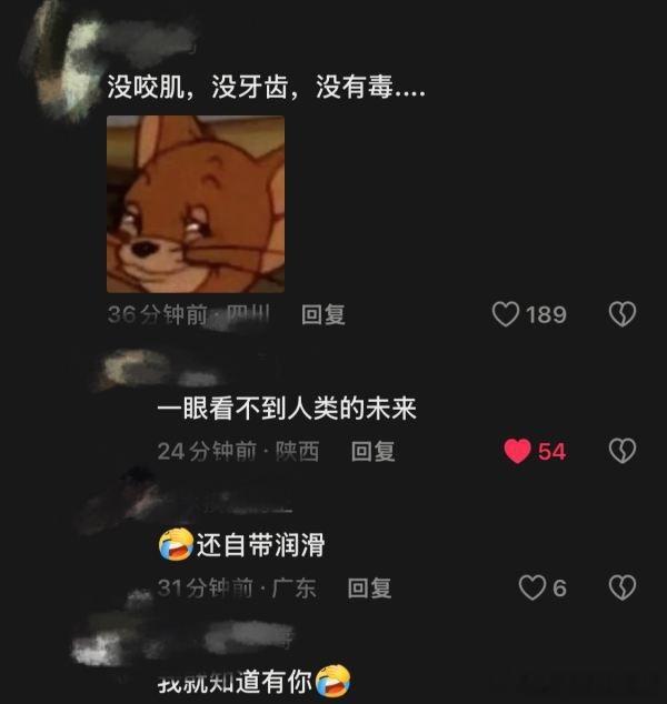 原视频只是一条只会吃蛋没有牙齿的蛇。一个科普视频… 