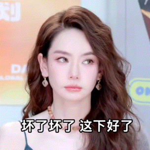戚薇的临场微表情太有看点，被雷霆舞台狠狠震撼，优雅滤镜瞬间破碎，搞笑氛围感直接拉