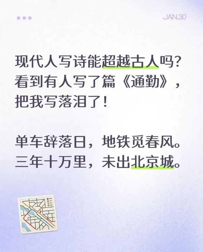 职场牛马，做两首诗来，吐槽一下吧。