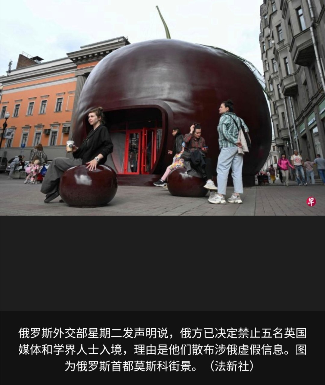 西方媒体 这些个西方媒体的记者很多是一些睁眼说瞎话，搞假新闻的行家。俄罗斯外交部
