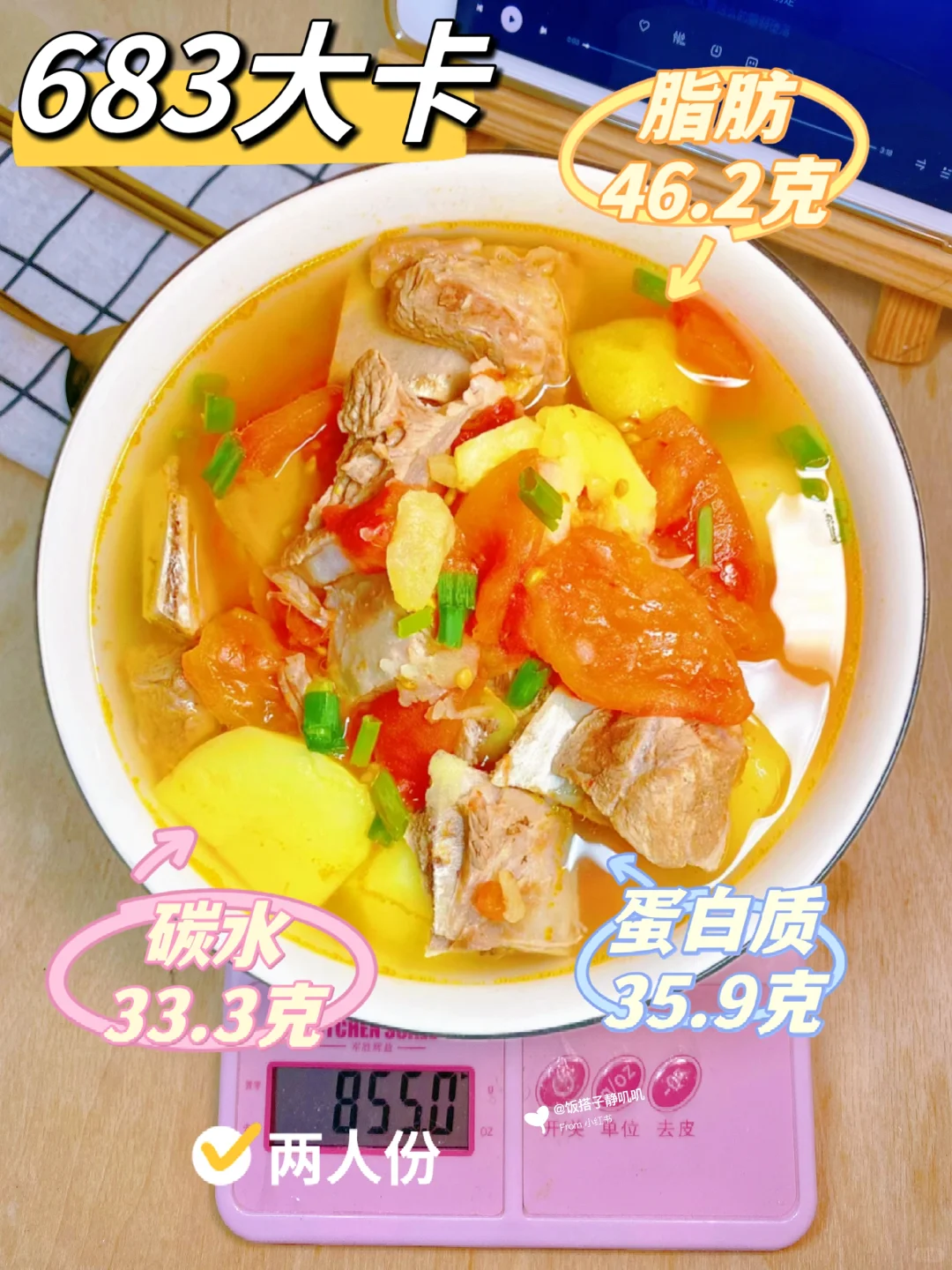 入夏后这碗汤一定要喝，酸甜营养，做法简单👍