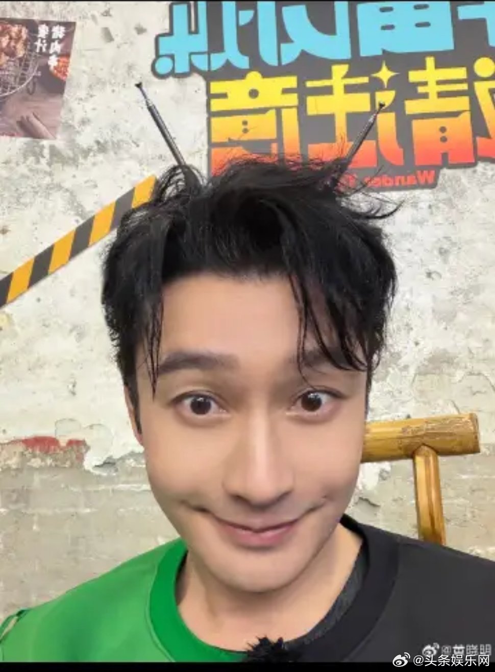 黄晓明晒宇宙爆闪团新合照 黄晓明晒宇宙爆闪团新合照 