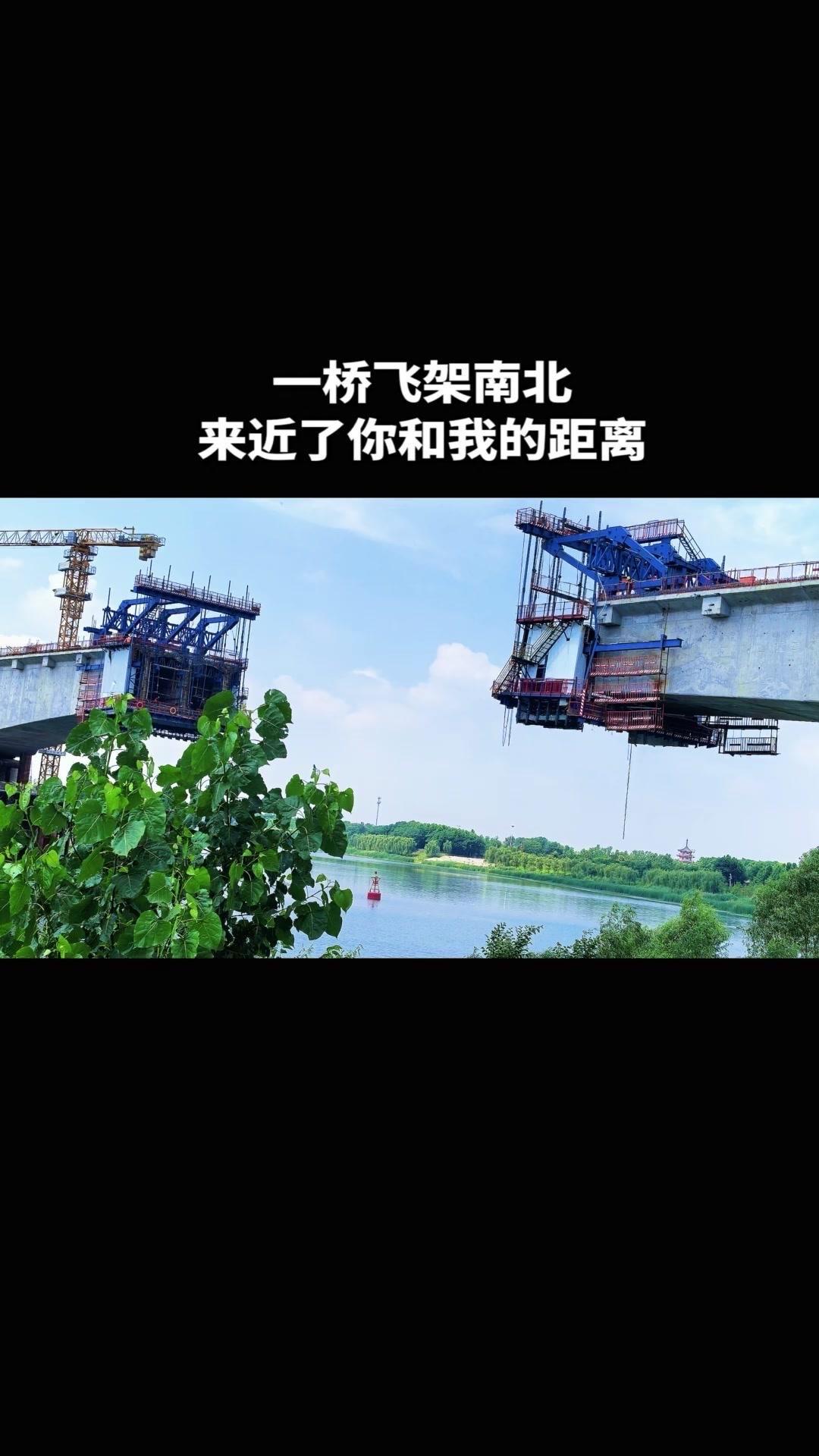 平静河两岸即将热闹起来，新的基建工程让这里繁华初显。桥梁吊装施工的现场，机械轰鸣
