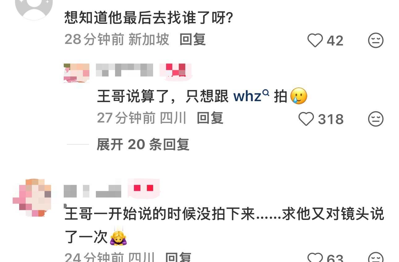 旭哲 妹不来就不和任何拍了是吗？产产你们这样让我哭的很难受…
