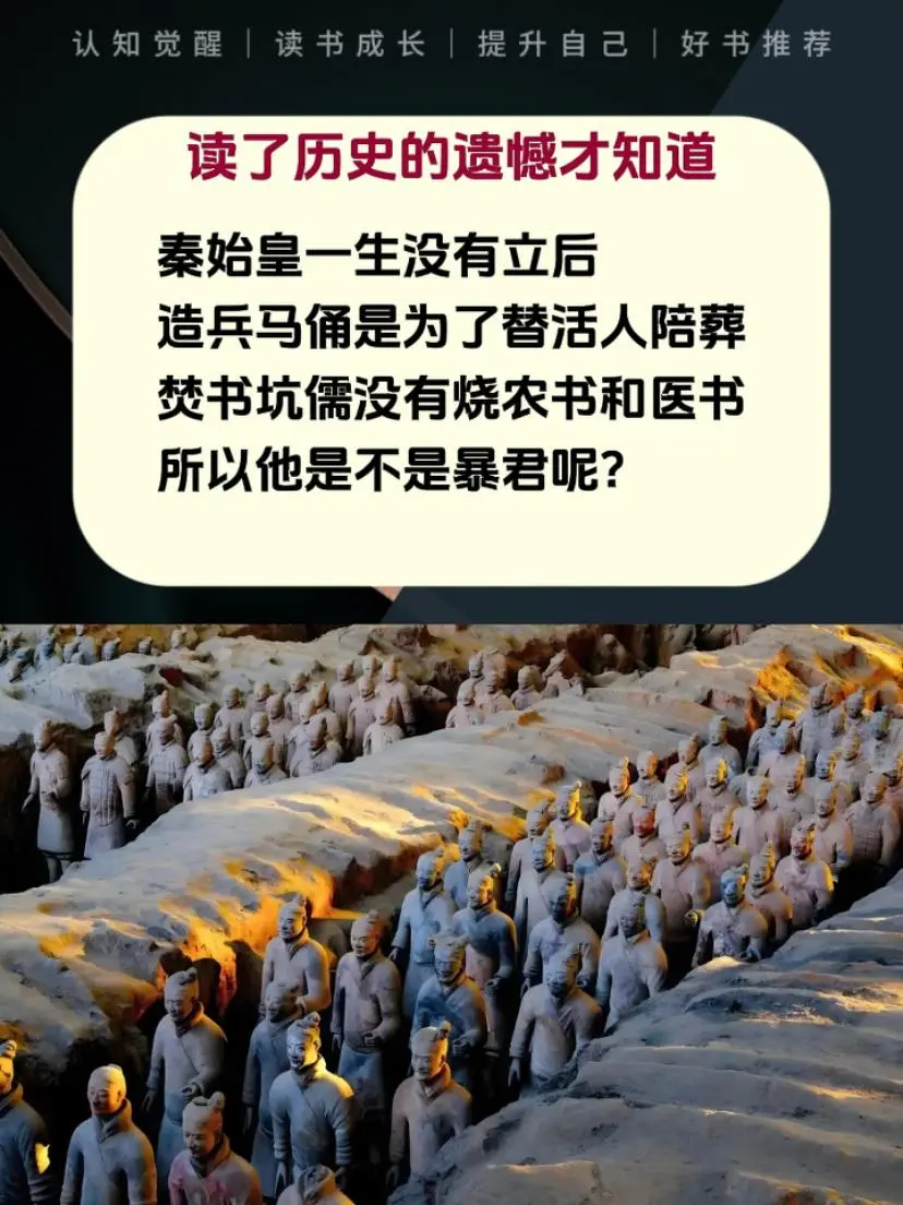性格软弱的多看看历史