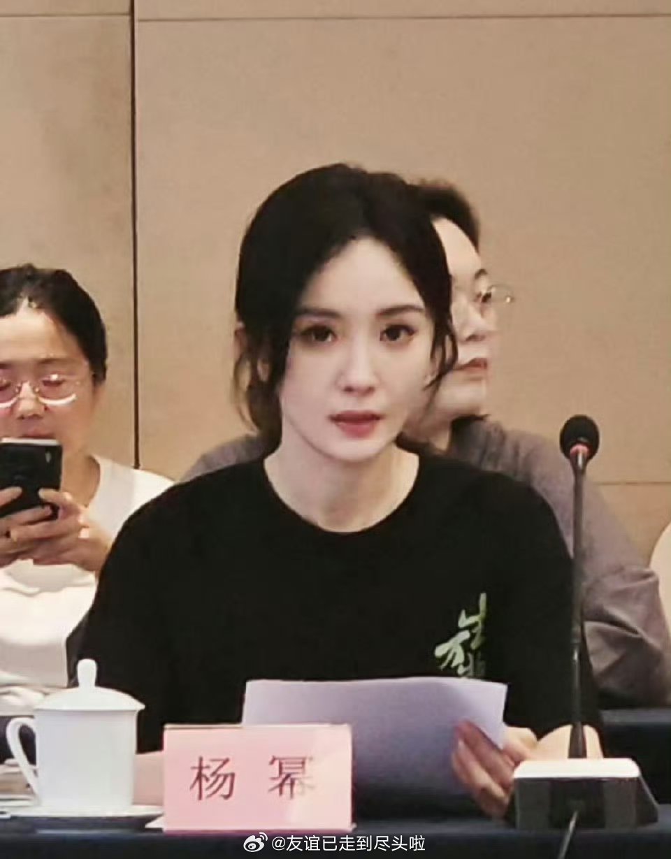 杨幂《生万物》研讨会路透🈶，央八今年cvb收视率冠军，历史亚军值得 ​​​