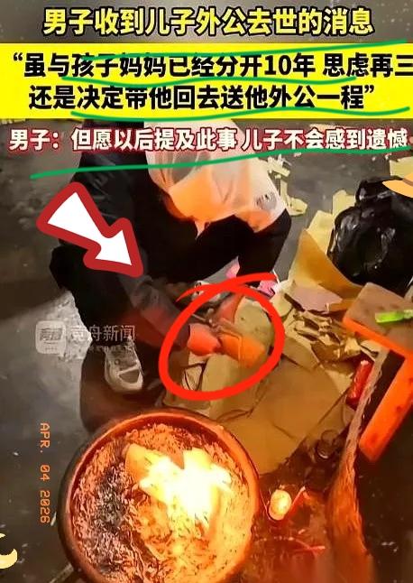 重庆一个男人，跟他前妻离婚十年了，
晚上刷手机，瞥见前妻发了条朋友圈，是张讣告！