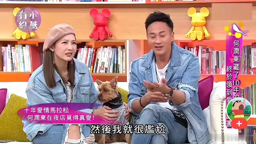 演员何润东说：我跟老婆是2007年在夜店认识的，那时候我正处在事业低潮期，没什么