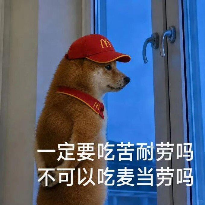 下班！ 