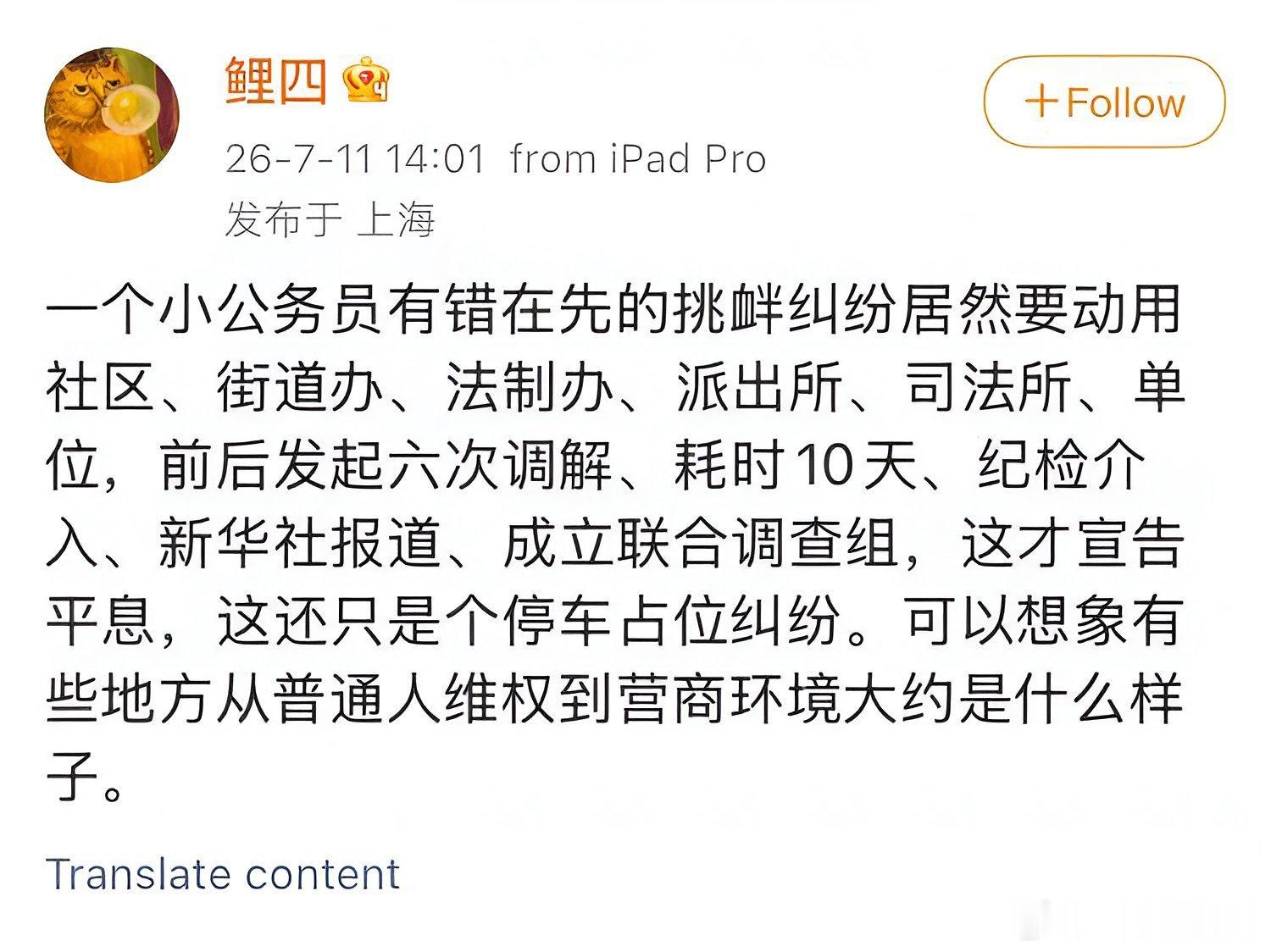 分享图片 
